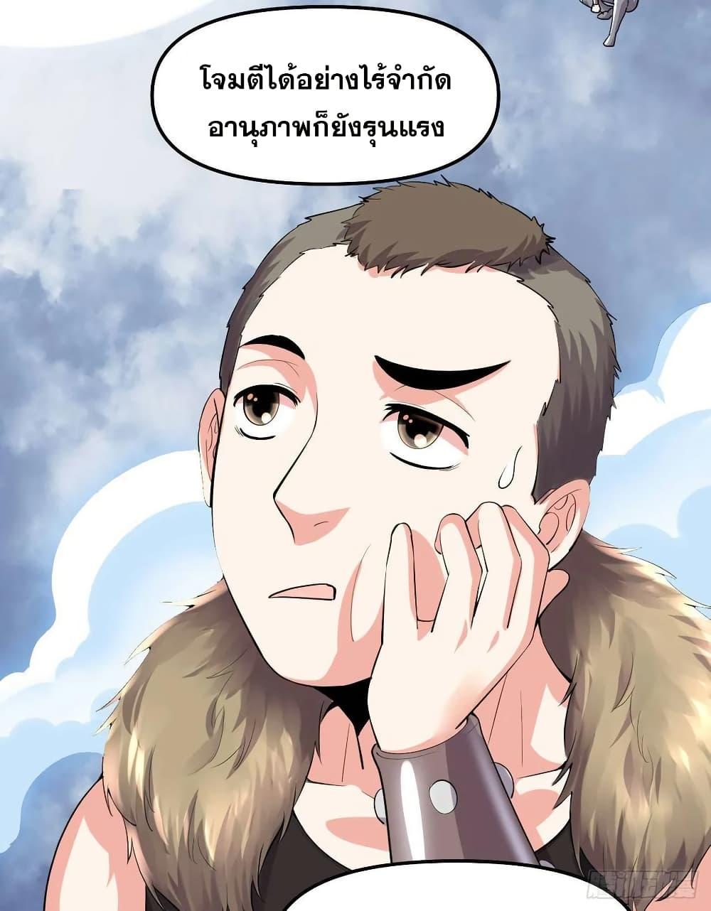 Manga-lc-com อ่านมังงะ อ่านการ์ตูน ออนไลน์ ฟรี God of War System ตอนที่ 1 2 3 4 5 6 7 8 9 10 11 12 13 14 ฟรี ไม่มีโฆษณา Manga-lc - อ่าน มังงะ อ่าน การ์ตูน ออนไลน์ อ่านมังงะ ฟรี