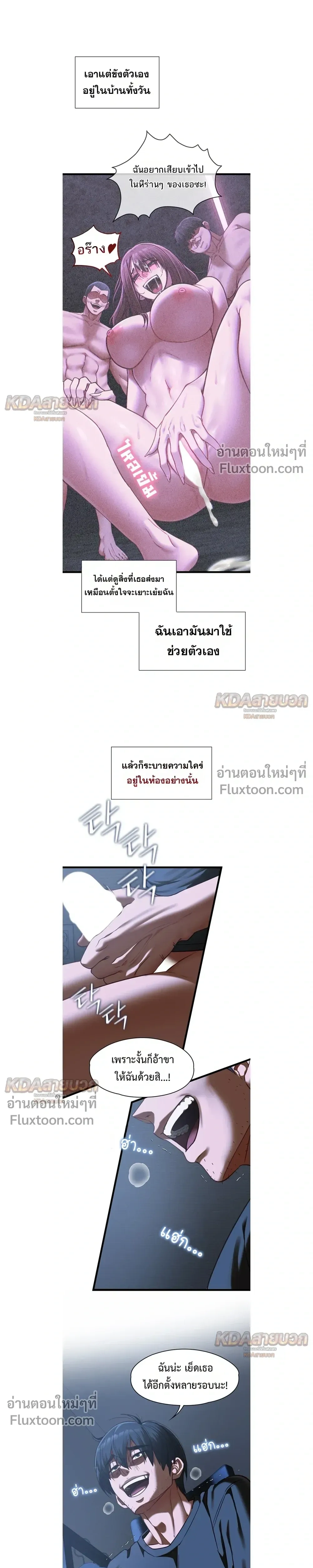 Doujin-Lc- อ่าน โดจิน มังฮวา เกาหลี ญี่ปุ่น จีน แปลไทย My Girlfriend Has Already Done Teaching วันที่แฟนไม่ใช่ของผมอีกต่อไป ตอนที่ 1 2 3 4 5 6 7 8 9 10 11 12 13 14 ฟรี ไม่มีโฆษณา อ่าน โดจิน Manhwa เกาหลี ญี่ปุ่น จีน เรามีครบ คัดมาให้เน้นๆ โดจิน 18+ รับประกันความฟินโดย  Doujin Lc