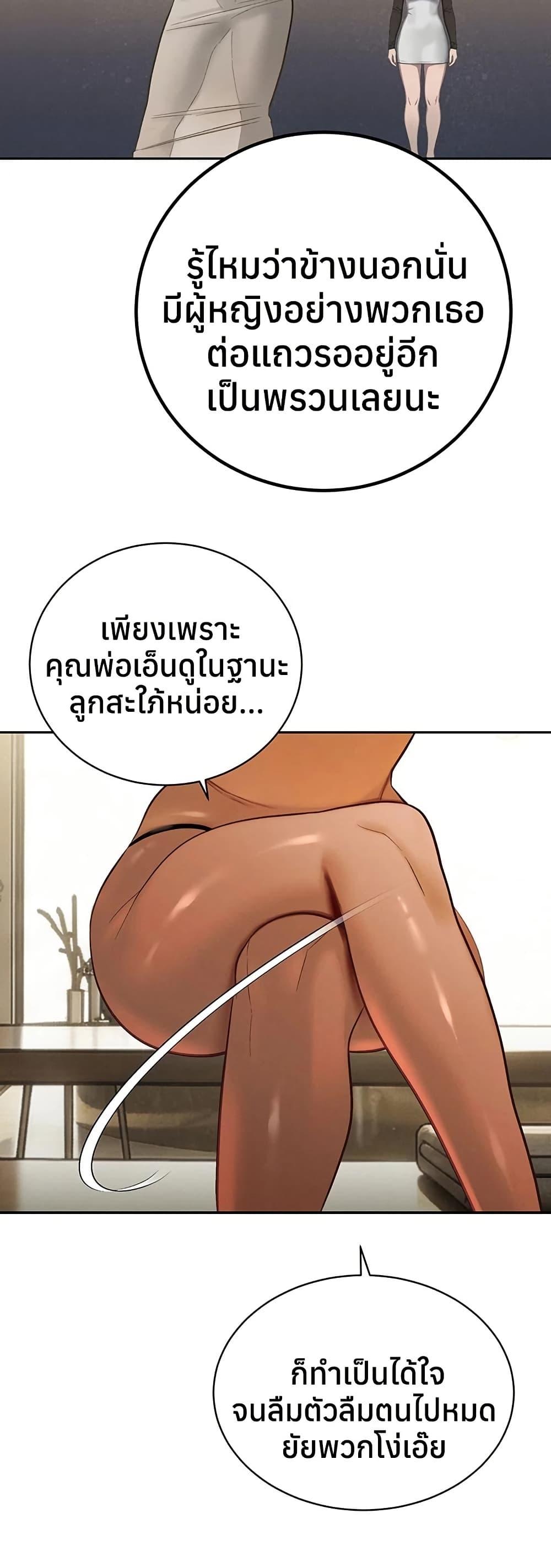 Doujin-Lc- อ่าน โดจิน มังฮวา เกาหลี ญี่ปุ่น จีน แปลไทย Father Is Eating ตอนที่ 1 2 3 4 5 6 7 8 9 10 11 12 13 14 ฟรี ไม่มีโฆษณา อ่าน โดจิน Manhwa เกาหลี ญี่ปุ่น จีน เรามีครบ คัดมาให้เน้นๆ โดจิน 18+ รับประกันความฟินโดย  Doujin Lc