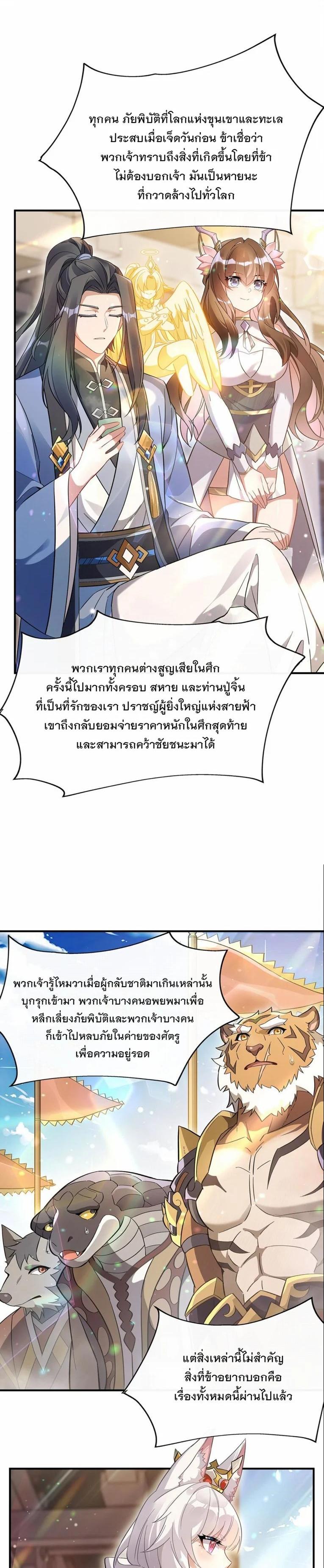 Manga-lc-com อ่านมังงะ อ่านการ์ตูน ออนไลน์ ฟรี My Female Disciples are all Future Masters of the Heavens ตอนที่ 1 2 3 4 5 6 7 8 9 10 11 12 13 14 ฟรี ไม่มีโฆษณา Manga-lc - อ่าน มังงะ อ่าน การ์ตูน ออนไลน์ อ่านมังงะ ฟรี
