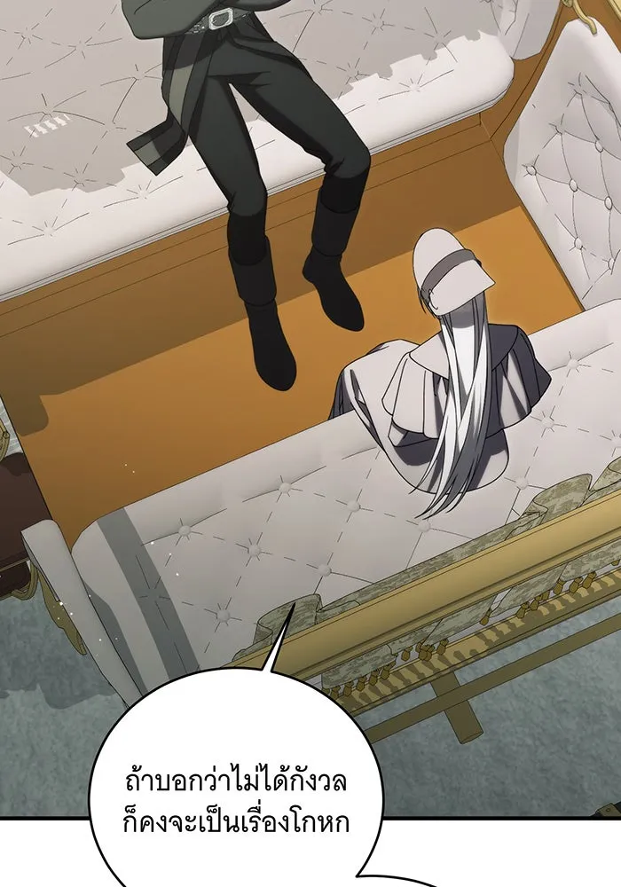 แกล้งตายให้หายแค้น ตอนที่ 34 รูปที่ 67