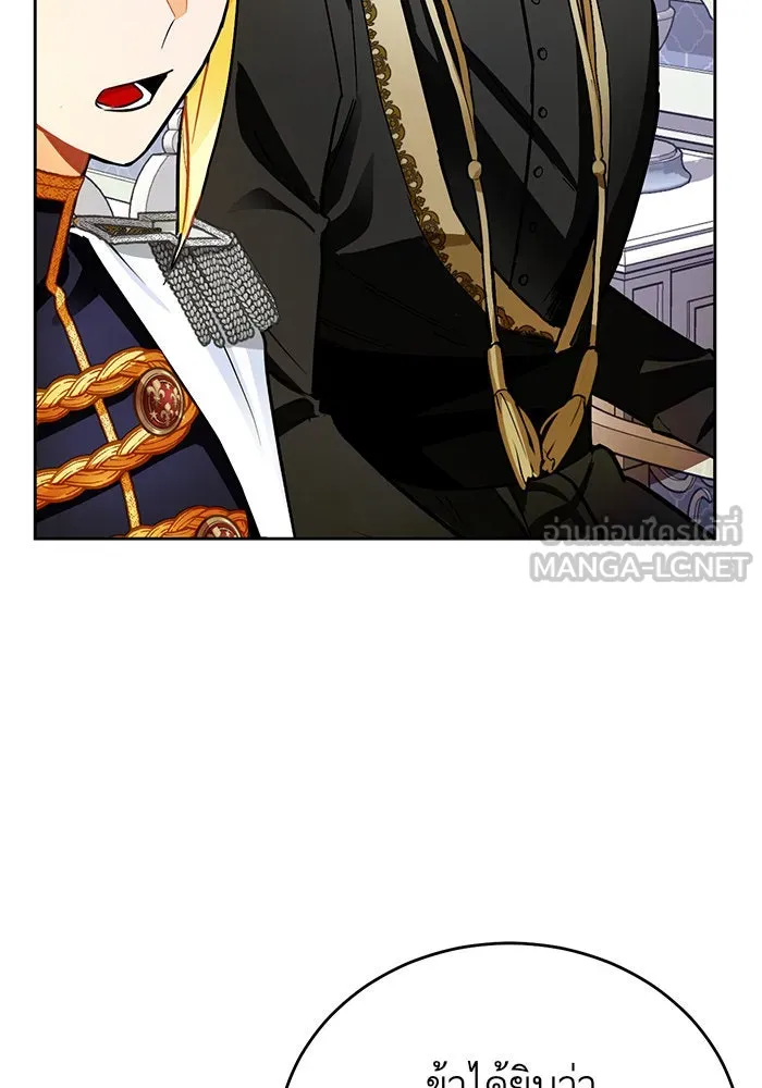 บุตรีดยุกขอไม่แต่งงานbrกับหนุ่มในฝัน ตอนที่ 15 รูปที่ 99
