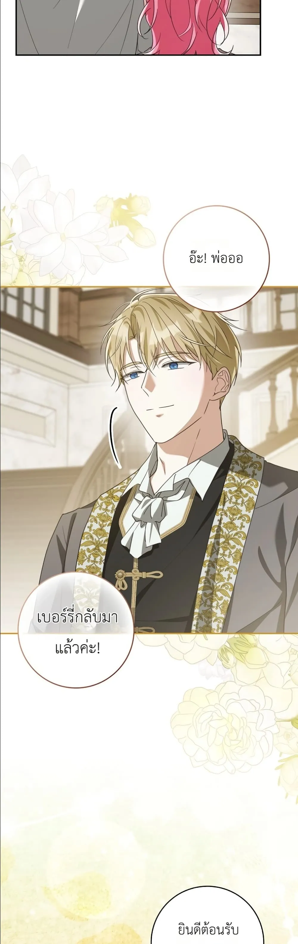 Manga-lc-com อ่านมังงะ อ่านการ์ตูน ออนไลน์ ฟรี I Will Save My Dad ตอนที่ 1 2 3 4 5 6 7 8 9 10 11 12 13 14 ฟรี ไม่มีโฆษณา Manga-lc - อ่าน มังงะ อ่าน การ์ตูน ออนไลน์ อ่านมังงะ ฟรี