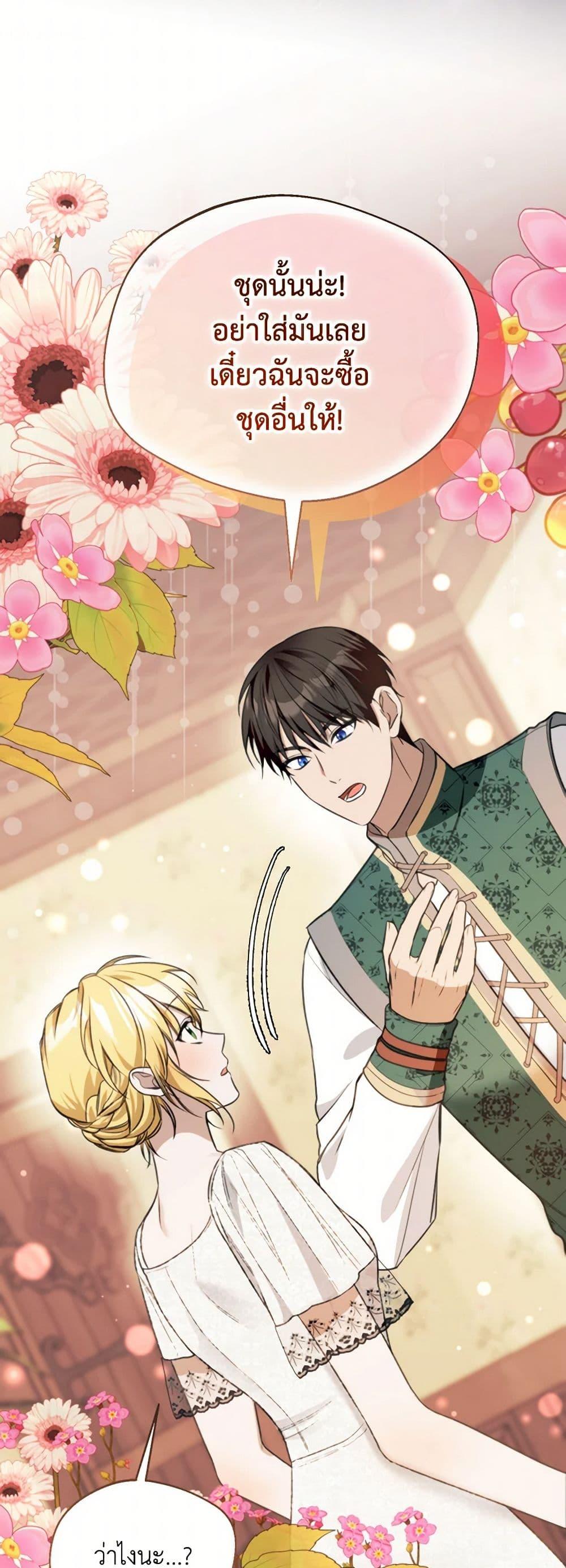 Manga-lc-com อ่านมังงะ อ่านการ์ตูน ออนไลน์ ฟรี Carefully Choosing a Husband ตอนที่ 1 2 3 4 5 6 7 8 9 10 11 12 13 14 ฟรี ไม่มีโฆษณา Manga-lc - อ่าน มังงะ อ่าน การ์ตูน ออนไลน์ อ่านมังงะ ฟรี