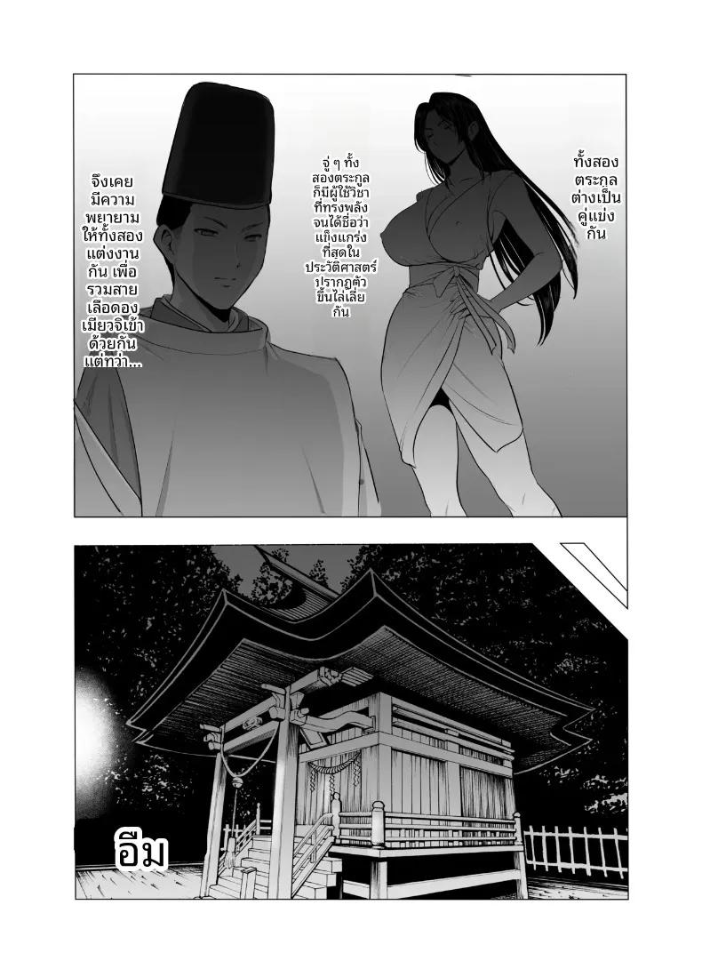 Doujin-Lc- อ่าน โดจิน มังฮวา เกาหลี ญี่ปุ่น จีน แปลไทย แต่งงานกับองเมียวจิ ซาคุยะ (Hoshino Ryuichi) ตอนที่ 1 2 3 4 5 6 7 8 9 10 11 12 13 14 ฟรี ไม่มีโฆษณา อ่าน โดจิน Manhwa เกาหลี ญี่ปุ่น จีน เรามีครบ คัดมาให้เน้นๆ โดจิน 18+ รับประกันความฟินโดย  Doujin Lc