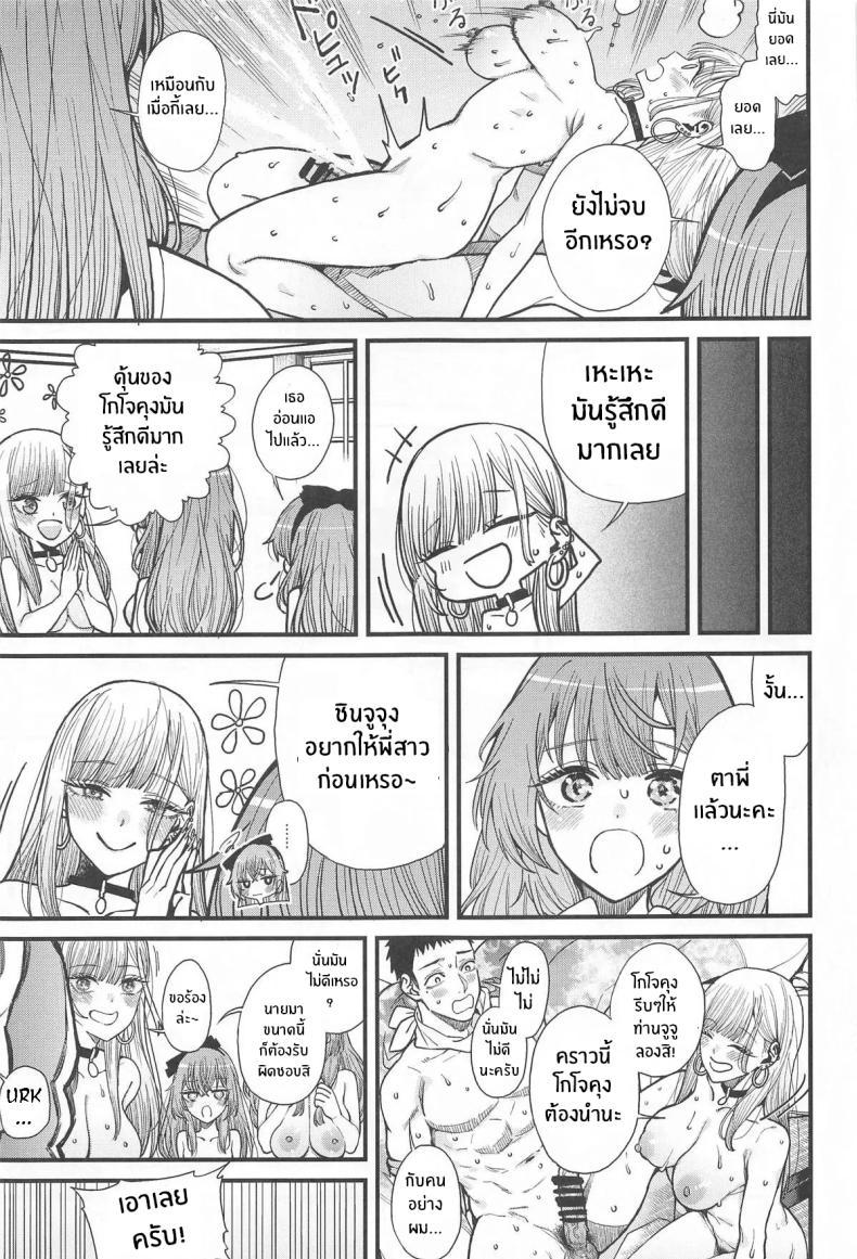 Doujin-Lc- อ่าน โดจิน มังฮวา เกาหลี ญี่ปุ่น จีน แปลไทย ความรักทั้ง 3(C105) [XyQuest (Azukiko)] Koi 3 ตอนที่ 1 2 3 4 5 6 7 8 9 10 11 12 13 14 ฟรี ไม่มีโฆษณา อ่าน โดจิน Manhwa เกาหลี ญี่ปุ่น จีน เรามีครบ คัดมาให้เน้นๆ โดจิน 18+ รับประกันความฟินโดย  Doujin Lc