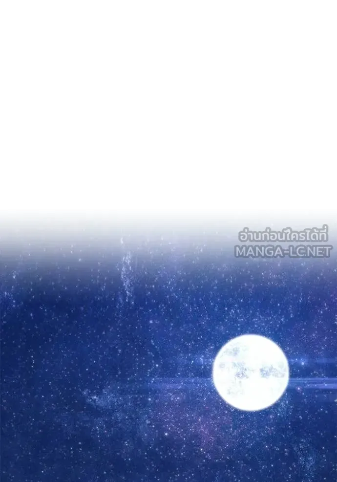 +99 ท่อนไม้ ตอนที่ 190 รูปที่ 64