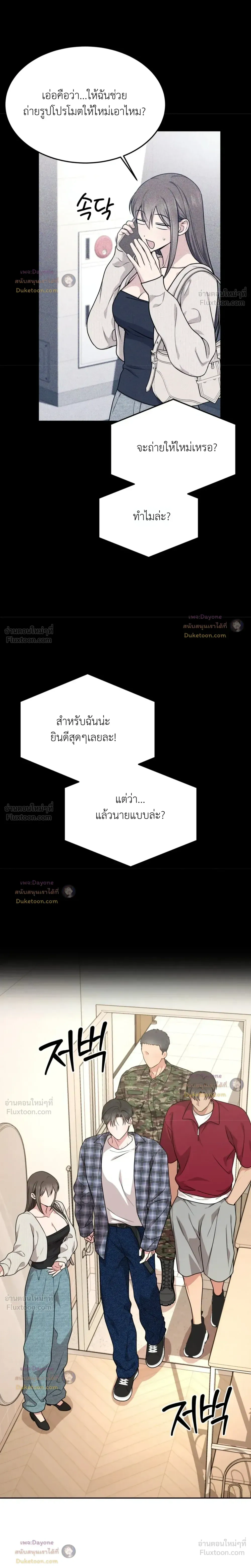 Doujin-Lc- อ่าน โดจิน มังฮวา เกาหลี ญี่ปุ่น จีน แปลไทย Want to be Obscene with Me อยากมันกับฉันมั้ย ตอนที่ 1 2 3 4 5 6 7 8 9 10 11 12 13 14 ฟรี ไม่มีโฆษณา อ่าน โดจิน Manhwa เกาหลี ญี่ปุ่น จีน เรามีครบ คัดมาให้เน้นๆ โดจิน 18+ รับประกันความฟินโดย  Doujin Lc