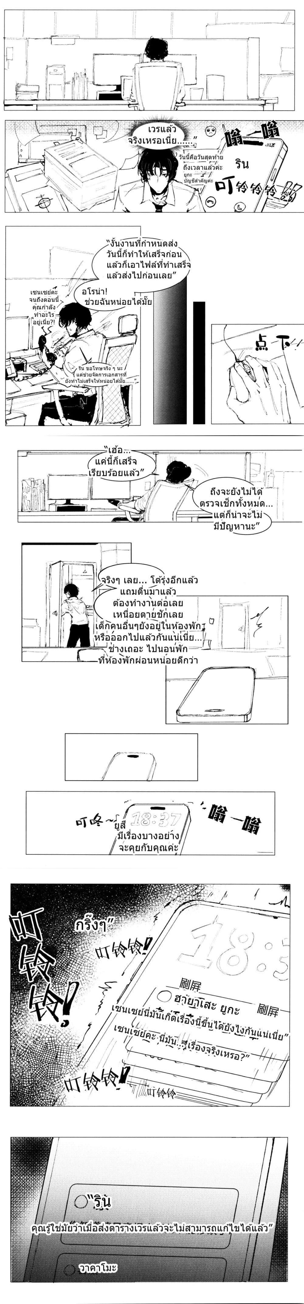 Manga-lc-com อ่านมังงะ อ่านการ์ตูน ออนไลน์ ฟรี Blue Archive An Unfinished Season By Josal ตอนที่ 1 2 3 4 5 6 7 8 9 10 11 12 13 14 ฟรี ไม่มีโฆษณา Manga-lc - อ่าน มังงะ อ่าน การ์ตูน ออนไลน์ อ่านมังงะ ฟรี