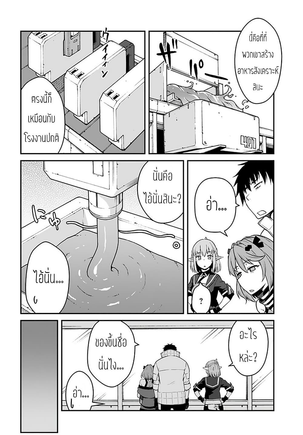 Manga-lc-com อ่านมังงะ อ่านการ์ตูน ออนไลน์ ฟรี Mezametara saikyou soubi to uchuusen-mochi datta no de, ikkodate mezashite youhei toshite jiyuu ni ikitai ตอนที่ 1 2 3 4 5 6 7 8 9 10 11 12 13 14 ฟรี ไม่มีโฆษณา Manga-lc - อ่าน มังงะ อ่าน การ์ตูน ออนไลน์ อ่านมังงะ ฟรี