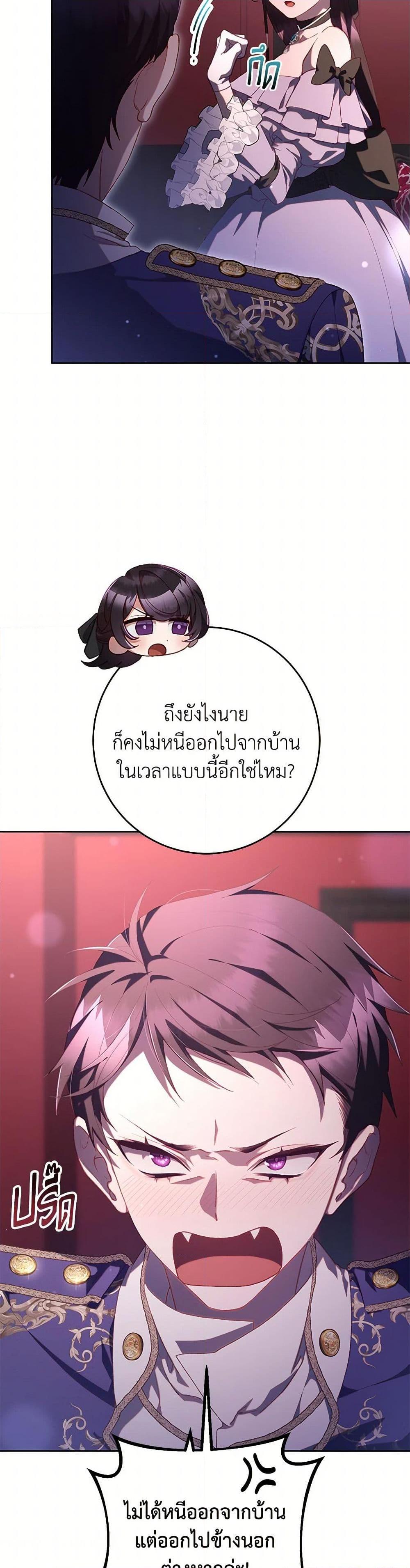 Manga-lc-com อ่านมังงะ อ่านการ์ตูน ออนไลน์ ฟรี Second Life of a Trash Princess ตอนที่ 1 2 3 4 5 6 7 8 9 10 11 12 13 14 ฟรี ไม่มีโฆษณา Manga-lc - อ่าน มังงะ อ่าน การ์ตูน ออนไลน์ อ่านมังงะ ฟรี