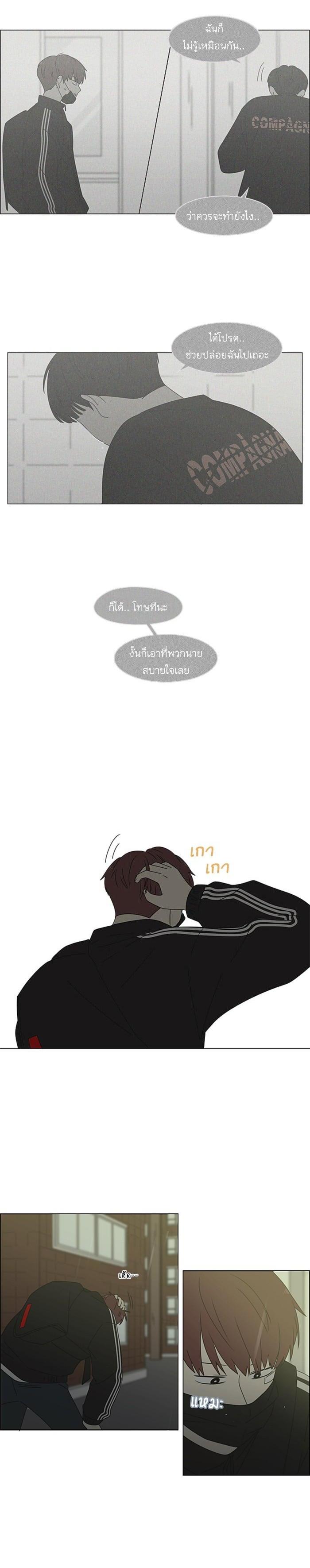 Manga-lc-com อ่านมังงะ อ่านการ์ตูน ออนไลน์ ฟรี Love Revolution รักนี้ต้องปฏิวัติ ตอนที่ 1 2 3 4 5 6 7 8 9 10 11 12 13 14 ฟรี ไม่มีโฆษณา Manga-lc - อ่าน มังงะ อ่าน การ์ตูน ออนไลน์ อ่านมังงะ ฟรี