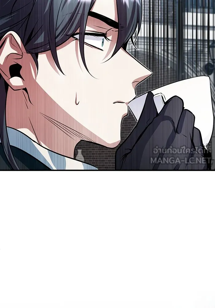 ศาสตราจารย์จำเป็นแห่งอะคาเดมี ตอนที่ 4 รูปที่ 78