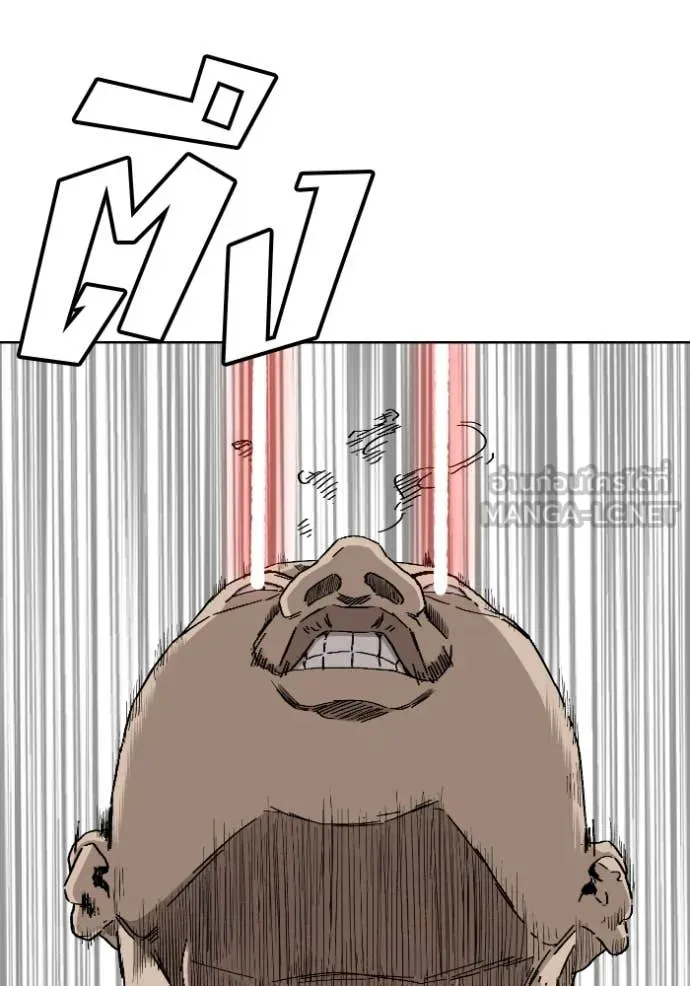 BAD GUY ตอนที่ 288 รูปที่ 129