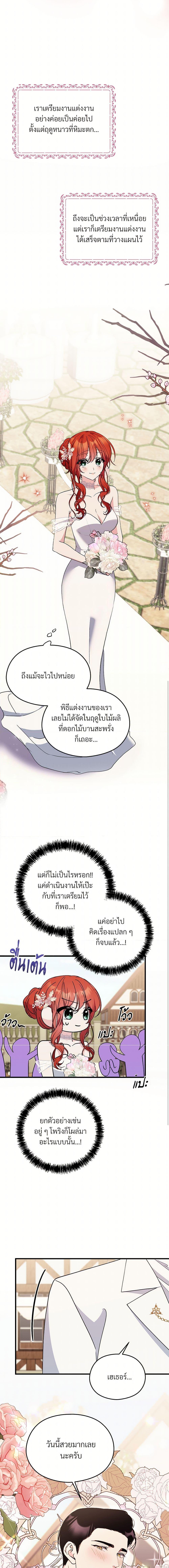 Manga-lc-com อ่านมังงะ อ่านการ์ตูน ออนไลน์ ฟรี I Don’t Want to Bed You! ตอนที่ 1 2 3 4 5 6 7 8 9 10 11 12 13 14 ฟรี ไม่มีโฆษณา Manga-lc - อ่าน มังงะ อ่าน การ์ตูน ออนไลน์ อ่านมังงะ ฟรี