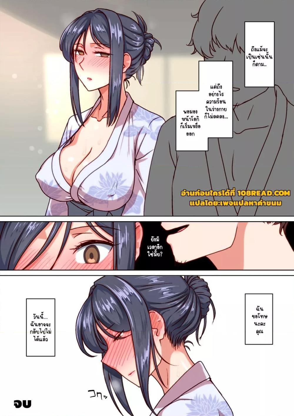 Doujin-Lc- อ่าน โดจิน มังฮวา เกาหลี ญี่ปุ่น จีน แปลไทย [Kinengusa] Ktabutsu Hitozuma no Karada o Mesu ni Kaeta Shitsudo Takame no Ikkagetsu – ได้งานใหม่ก็โดนNTRซะแล้ว ตอนที่ 1 2 3 4 5 6 7 8 9 10 11 12 13 14 ฟรี ไม่มีโฆษณา อ่าน โดจิน Manhwa เกาหลี ญี่ปุ่น จีน เรามีครบ คัดมาให้เน้นๆ โดจิน 18+ รับประกันความฟินโดย  Doujin Lc
