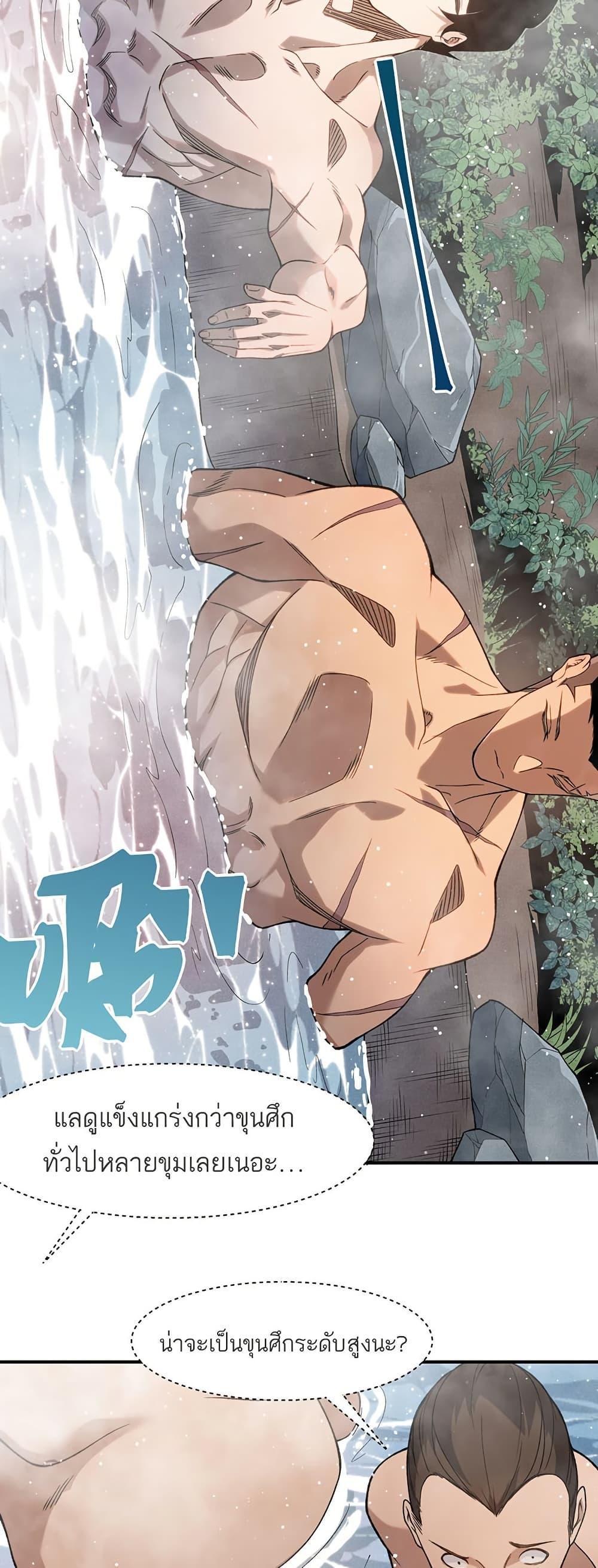 Manga-lc-com อ่านมังงะ อ่านการ์ตูน ออนไลน์ ฟรี Demonic Evolution ตอนที่ 1 2 3 4 5 6 7 8 9 10 11 12 13 14 ฟรี ไม่มีโฆษณา Manga-lc - อ่าน มังงะ อ่าน การ์ตูน ออนไลน์ อ่านมังงะ ฟรี