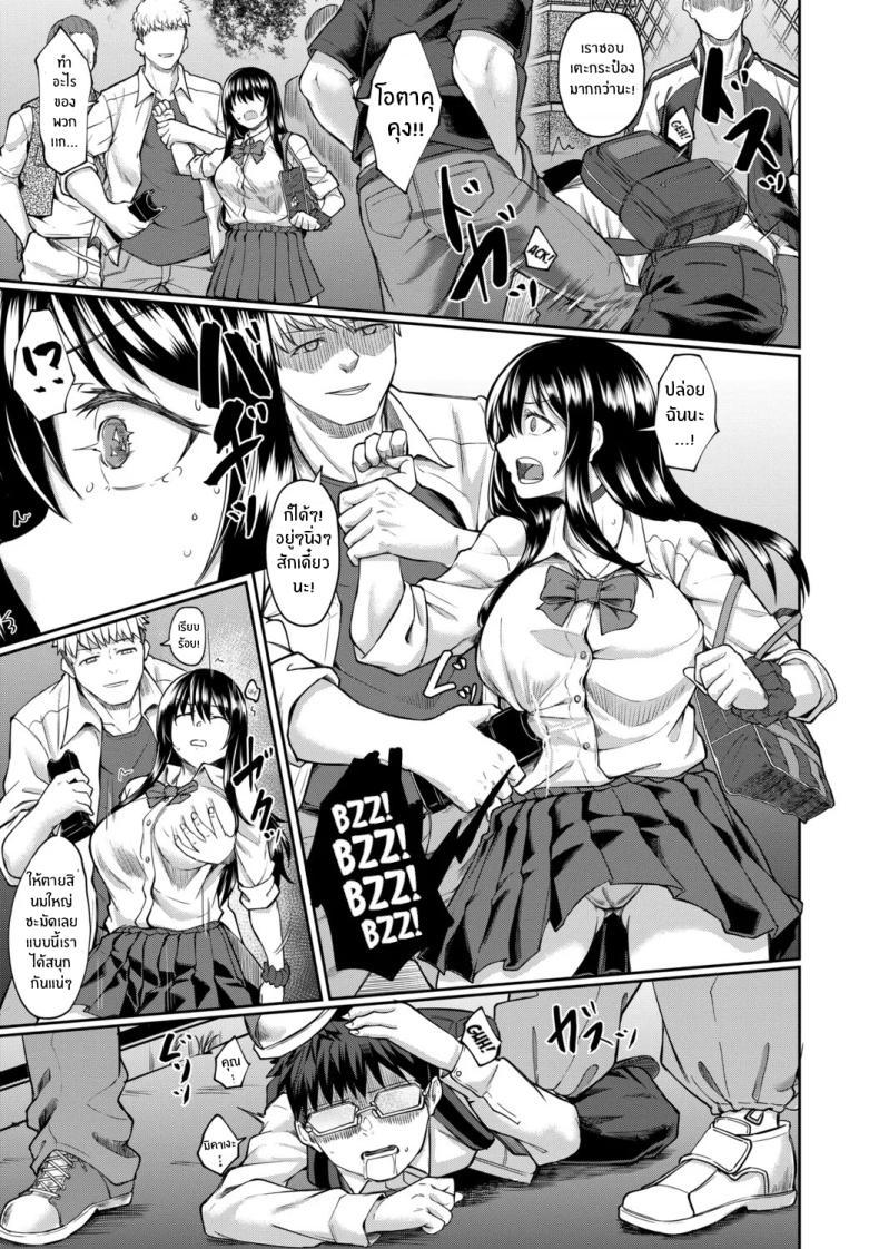 Doujin-Lc- อ่าน โดจิน มังฮวา เกาหลี ญี่ปุ่น จีน แปลไทย จุดเริ่มต้นจากสายตานั่น [Hirano Kawajuu] ตอนที่ 1 2 3 4 5 6 7 8 9 10 11 12 13 14 ฟรี ไม่มีโฆษณา อ่าน โดจิน Manhwa เกาหลี ญี่ปุ่น จีน เรามีครบ คัดมาให้เน้นๆ โดจิน 18+ รับประกันความฟินโดย  Doujin Lc