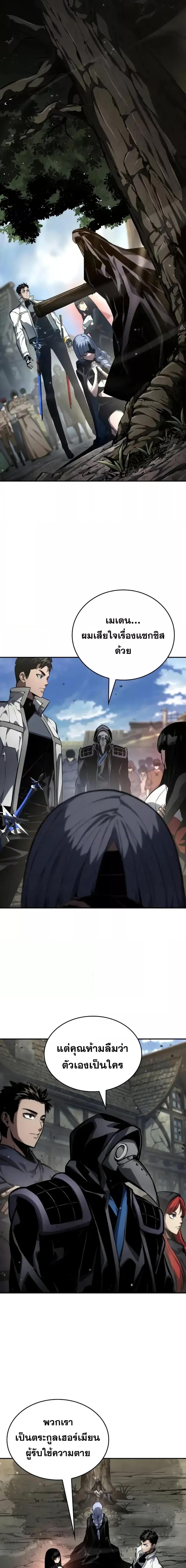 Manga-lc-com อ่านมังงะ อ่านการ์ตูน ออนไลน์ ฟรี BoundlessNecro ตอนที่ 1 2 3 4 5 6 7 8 9 10 11 12 13 14 ฟรี ไม่มีโฆษณา Manga-lc - อ่าน มังงะ อ่าน การ์ตูน ออนไลน์ อ่านมังงะ ฟรี