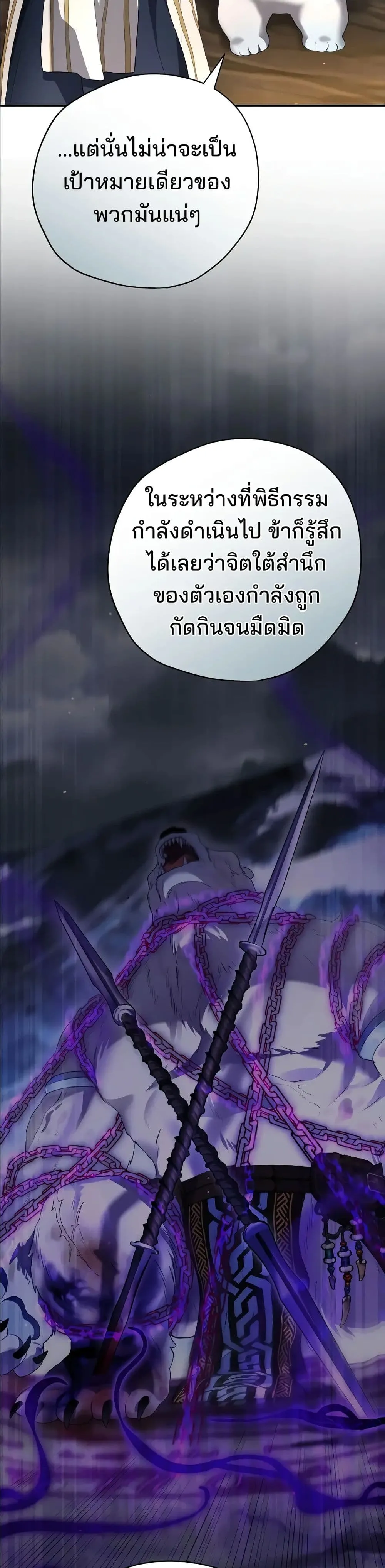 Manga-lc-com อ่านมังงะ อ่านการ์ตูน ออนไลน์ ฟรี Ending Maker ตอนที่ 1 2 3 4 5 6 7 8 9 10 11 12 13 14 ฟรี ไม่มีโฆษณา Manga-lc - อ่าน มังงะ อ่าน การ์ตูน ออนไลน์ อ่านมังงะ ฟรี