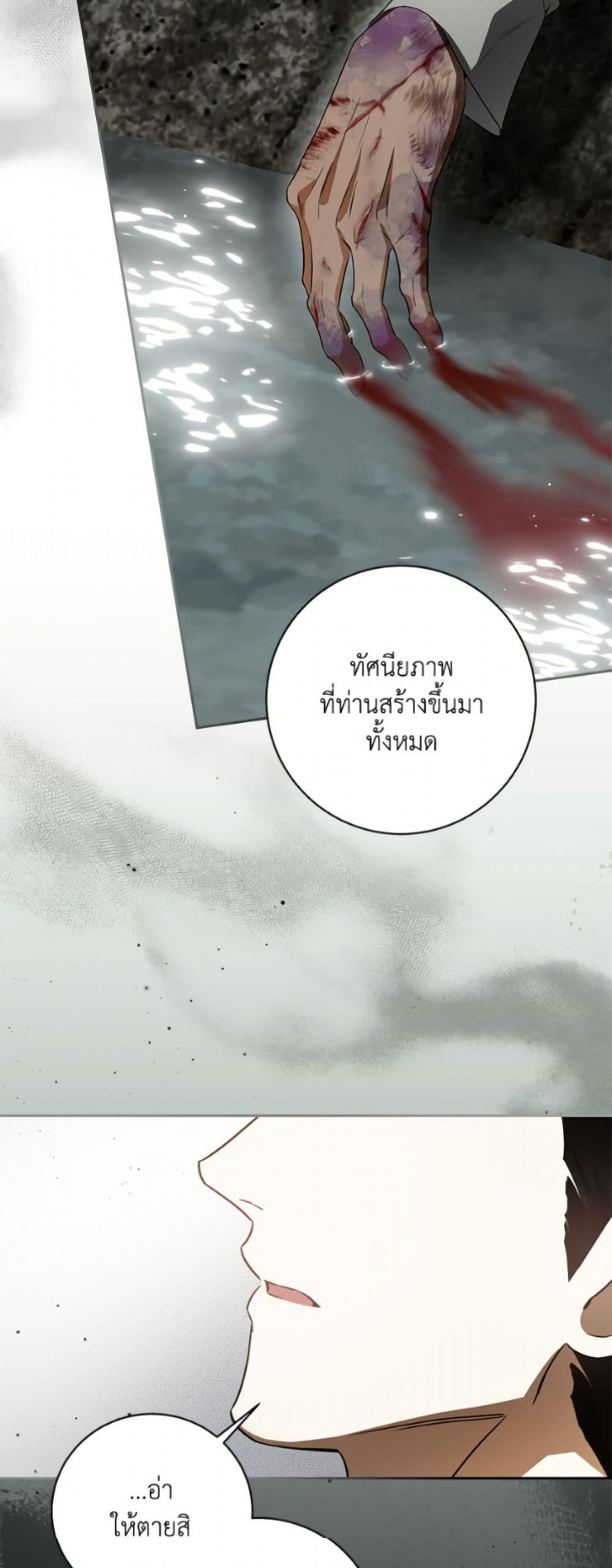 Manga-lc-com อ่านมังงะ อ่านการ์ตูน ออนไลน์ ฟรี I Think I’ve Been Possessed Somewhere ตอนที่ 1 2 3 4 5 6 7 8 9 10 11 12 13 14 ฟรี ไม่มีโฆษณา Manga-lc - อ่าน มังงะ อ่าน การ์ตูน ออนไลน์ อ่านมังงะ ฟรี