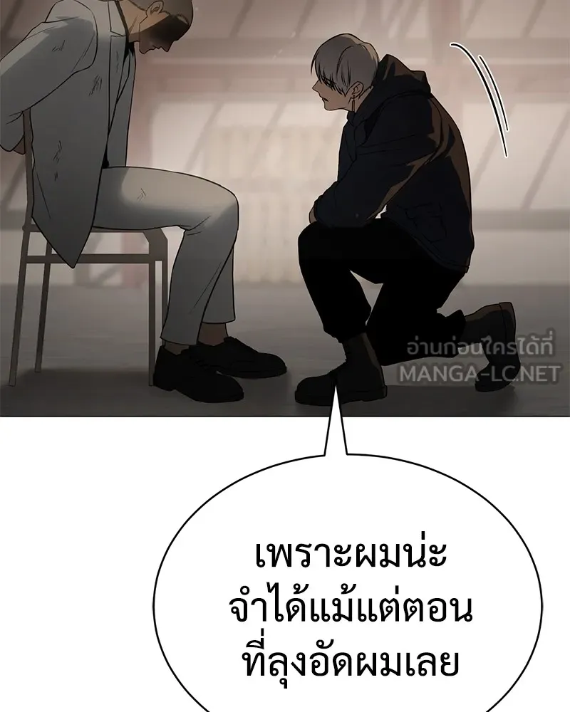 แบคXX ตอนที่ 23 รูปที่ 219