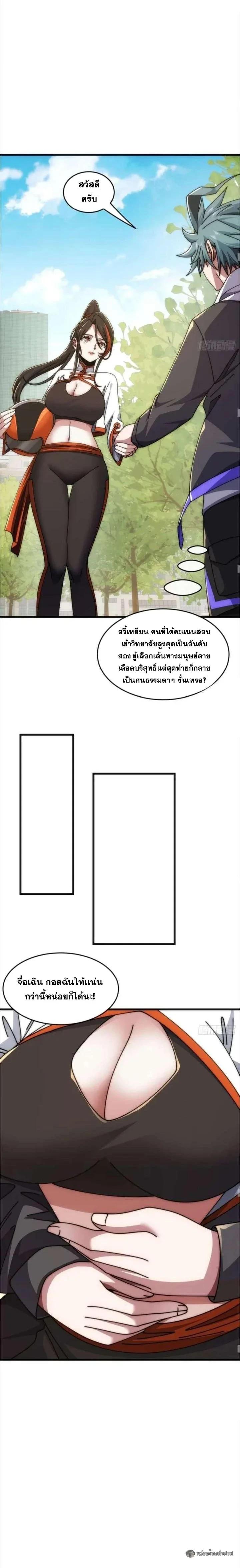 Manga-lc-com อ่านมังงะ อ่านการ์ตูน ออนไลน์ ฟรี Infinite Evolution From Zero ตอนที่ 1 2 3 4 5 6 7 8 9 10 11 12 13 14 ฟรี ไม่มีโฆษณา Manga-lc - อ่าน มังงะ อ่าน การ์ตูน ออนไลน์ อ่านมังงะ ฟรี