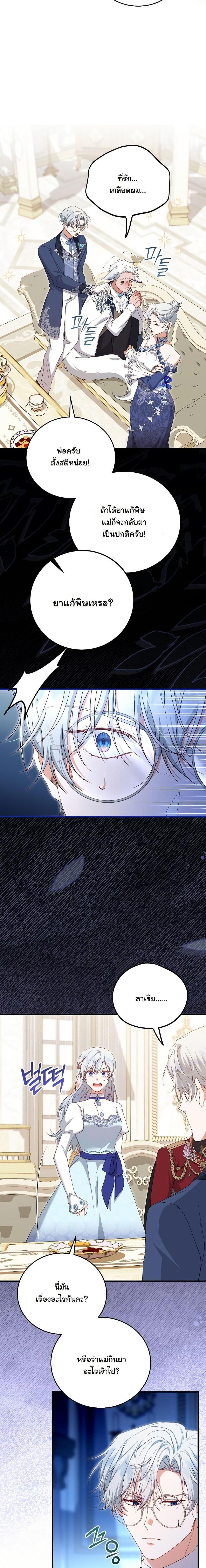 Manga-lc-com อ่านมังงะ อ่านการ์ตูน ออนไลน์ ฟรี My Kidnapper Is My Arranged Marriage Partner! ตอนที่ 1 2 3 4 5 6 7 8 9 10 11 12 13 14 ฟรี ไม่มีโฆษณา Manga-lc - อ่าน มังงะ อ่าน การ์ตูน ออนไลน์ อ่านมังงะ ฟรี