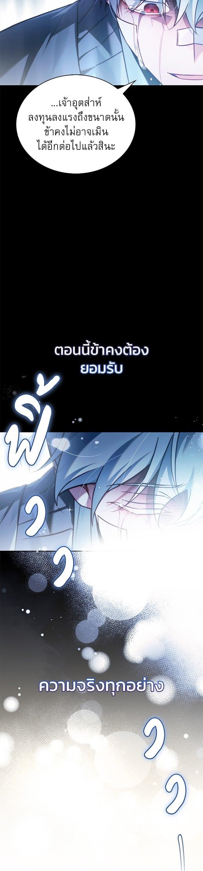 Manga-lc-com อ่านมังงะ อ่านการ์ตูน ออนไลน์ ฟรี I’m Not That Kind of Talent ตอนที่ 1 2 3 4 5 6 7 8 9 10 11 12 13 14 ฟรี ไม่มีโฆษณา Manga-lc - อ่าน มังงะ อ่าน การ์ตูน ออนไลน์ อ่านมังงะ ฟรี
