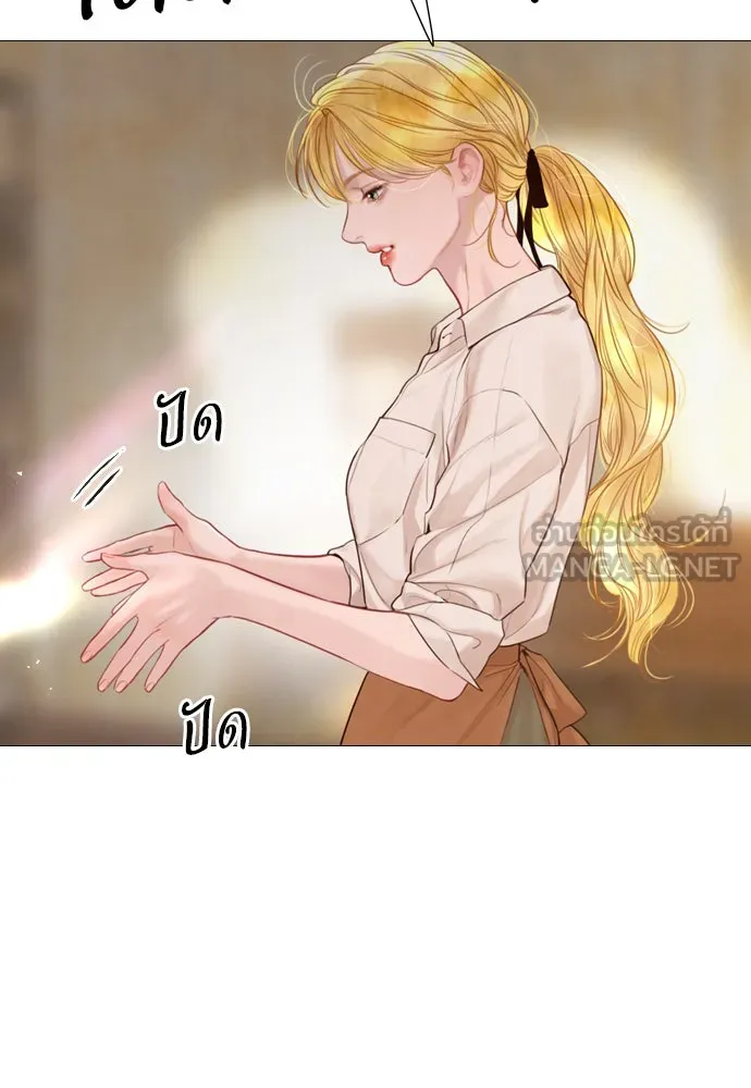 ถ้าไม่ร้อง ก็จงอ้อนวอนซะ ตอนที่ 38 รูปที่ 9