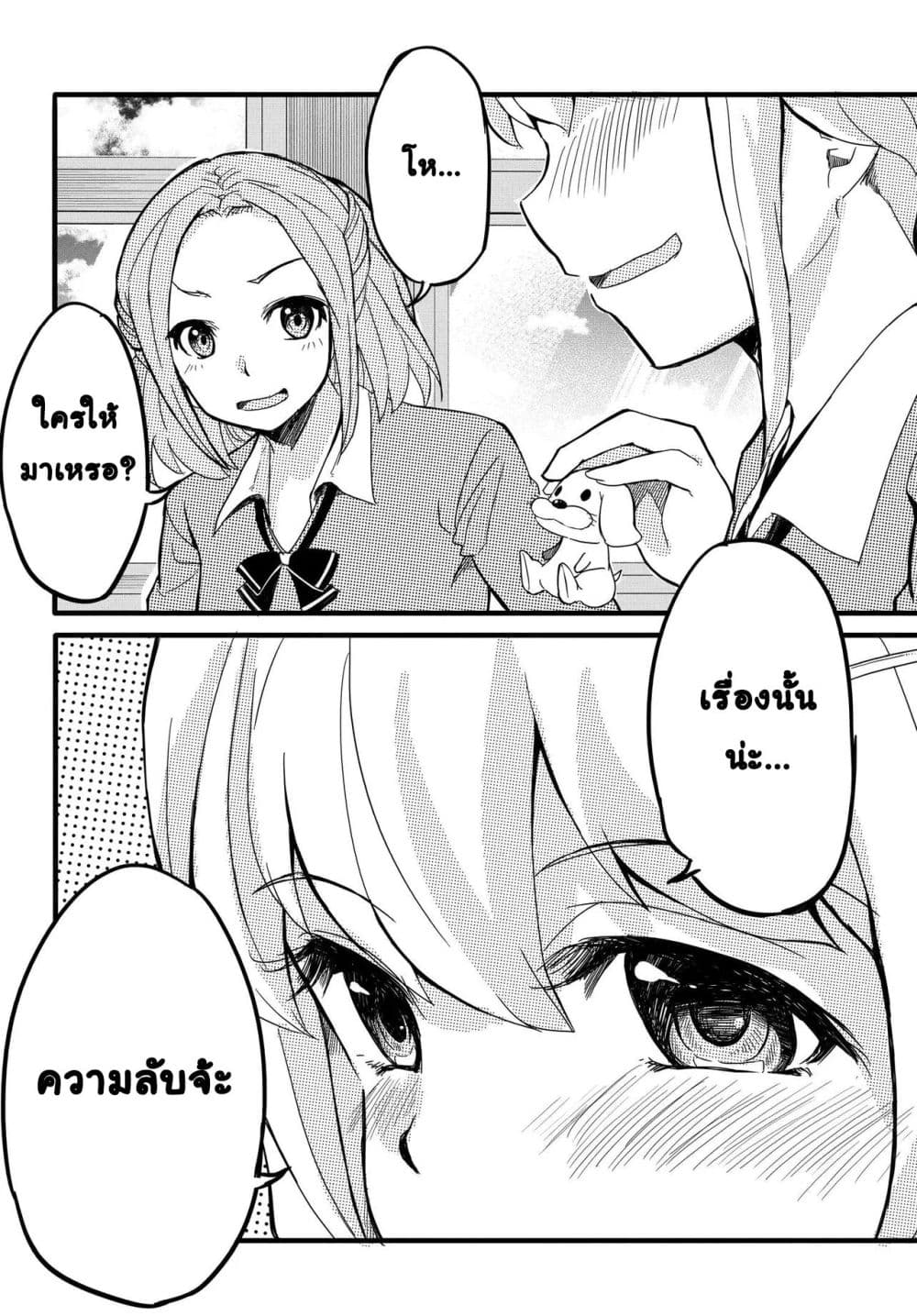 Manga-lc-com อ่านมังงะ อ่านการ์ตูน ออนไลน์ ฟรี Aru Hi Totsuzen Gal no Iinazuke ga Dekita ตอนที่ 1 2 3 4 5 6 7 8 9 10 11 12 13 14 ฟรี ไม่มีโฆษณา Manga-lc - อ่าน มังงะ อ่าน การ์ตูน ออนไลน์ อ่านมังงะ ฟรี