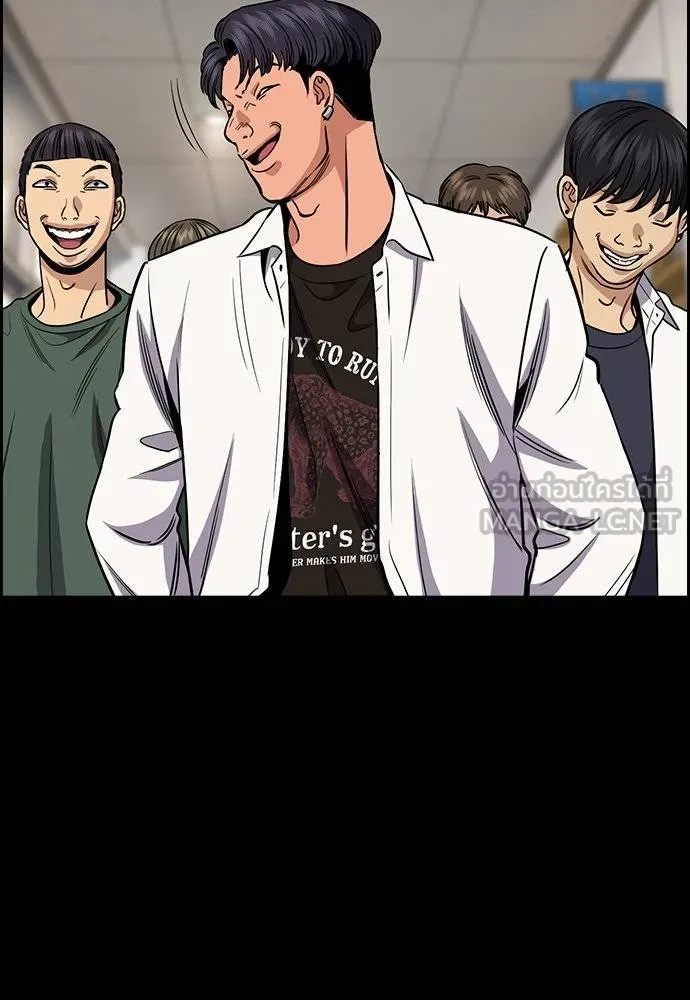 การศึกษาที่แท้จริง ตอนที่ 179 รูปที่ 63