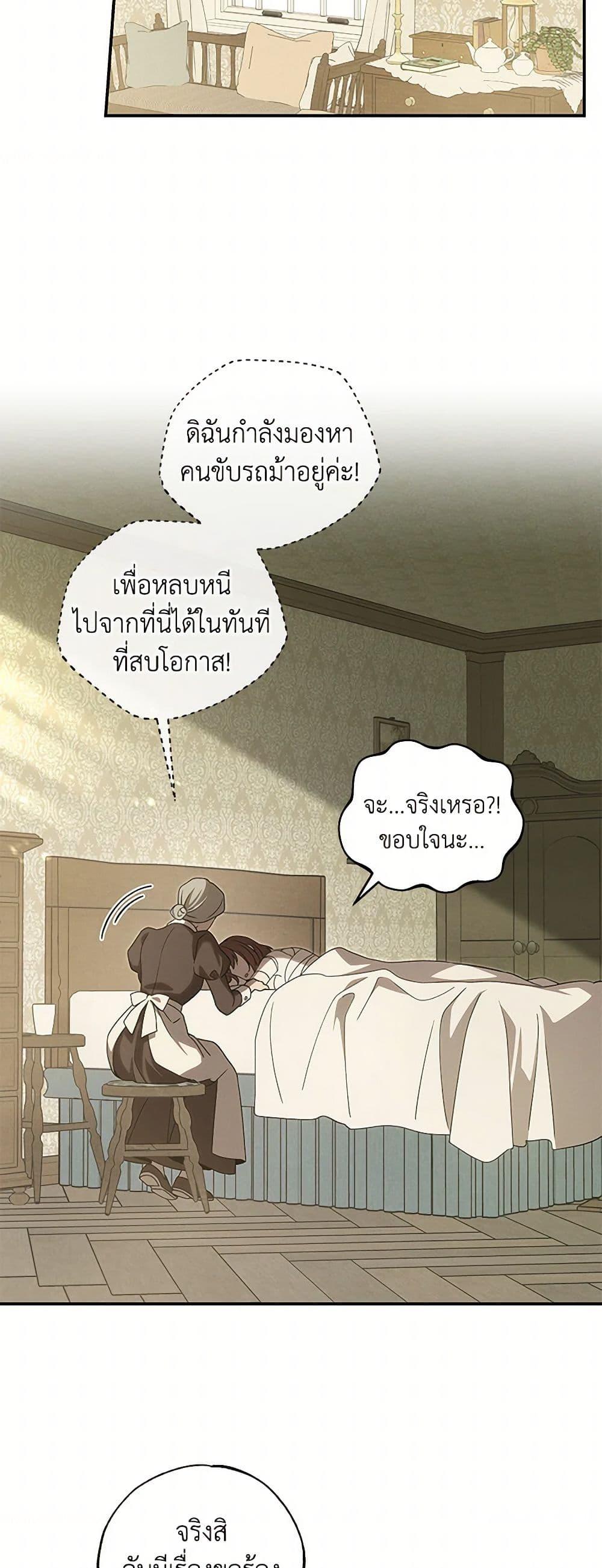 Manga-lc-com อ่านมังงะ อ่านการ์ตูน ออนไลน์ ฟรี The Bondservant ตอนที่ 1 2 3 4 5 6 7 8 9 10 11 12 13 14 ฟรี ไม่มีโฆษณา Manga-lc - อ่าน มังงะ อ่าน การ์ตูน ออนไลน์ อ่านมังงะ ฟรี