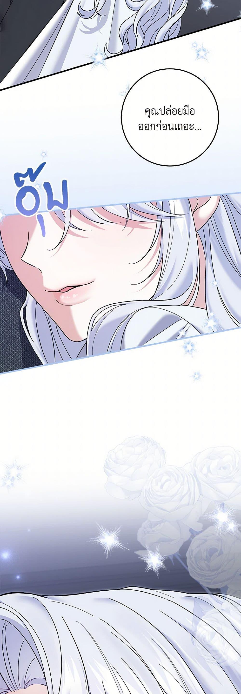 Manga-lc-com อ่านมังงะ อ่านการ์ตูน ออนไลน์ ฟรี My Dark Fiancé Is Interfering With My Flowery Path ตอนที่ 1 2 3 4 5 6 7 8 9 10 11 12 13 14 ฟรี ไม่มีโฆษณา Manga-lc - อ่าน มังงะ อ่าน การ์ตูน ออนไลน์ อ่านมังงะ ฟรี