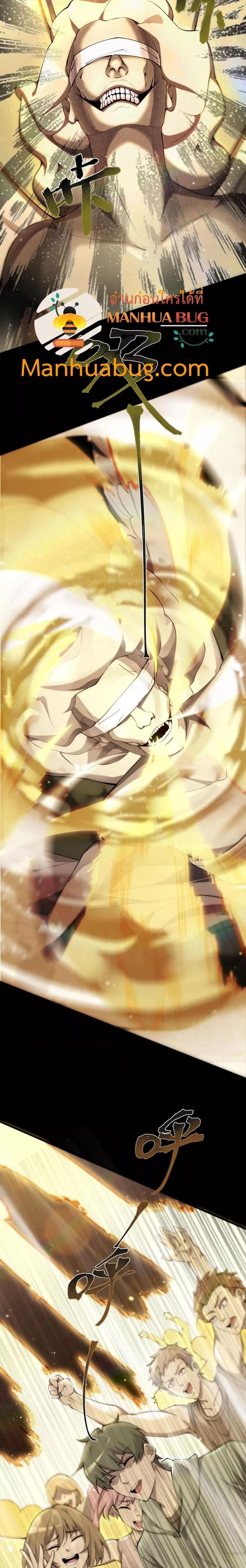 Manga-lc-com อ่านมังงะ อ่านการ์ตูน ออนไลน์ ฟรี SSSlevelSaint ตอนที่ 1 2 3 4 5 6 7 8 9 10 11 12 13 14 ฟรี ไม่มีโฆษณา Manga-lc - อ่าน มังงะ อ่าน การ์ตูน ออนไลน์ อ่านมังงะ ฟรี