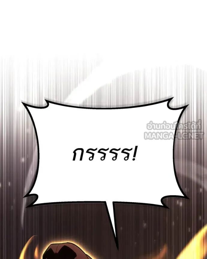 โทษที พื้นที่นี้ ตอนที่ 43 รูปที่ 14