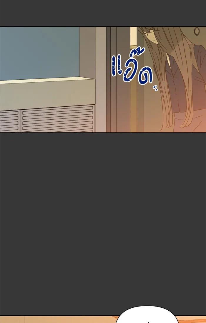 ฉันมันร้าย หรือเพราะโลกไม่น่ารัก ตอนที่ 85 รูปที่ 4