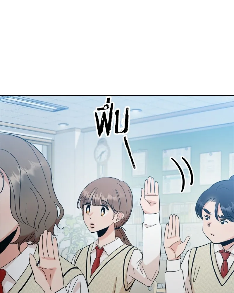 Pyramid Game เกมพีระมิด ตอนที่ 92 รูปที่ 125