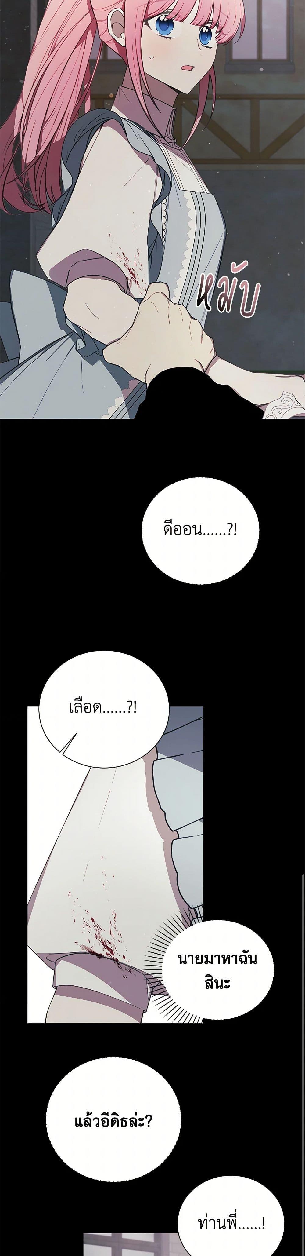 Manga-lc-com อ่านมังงะ อ่านการ์ตูน ออนไลน์ ฟรี The Princess’s Doll Shop ตอนที่ 1 2 3 4 5 6 7 8 9 10 11 12 13 14 ฟรี ไม่มีโฆษณา Manga-lc - อ่าน มังงะ อ่าน การ์ตูน ออนไลน์ อ่านมังงะ ฟรี