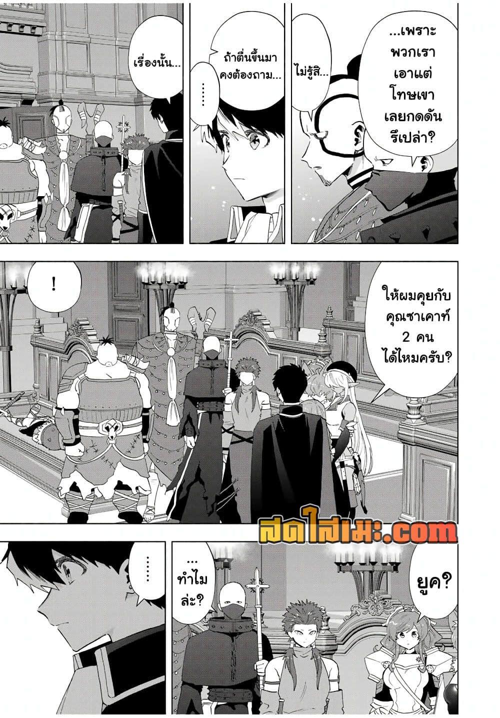 Manga-lc-com อ่านมังงะ อ่านการ์ตูน ออนไลน์ ฟรี A Rank Party wo Ridatsu Shita Ore wa, Moto Oshiego Tachi to Meikyuu Shinbu wo Mezasu ตอนที่ 1 2 3 4 5 6 7 8 9 10 11 12 13 14 ฟรี ไม่มีโฆษณา Manga-lc - อ่าน มังงะ อ่าน การ์ตูน ออนไลน์ อ่านมังงะ ฟรี