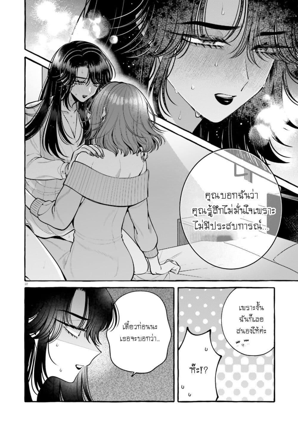 Manga-lc-com อ่านมังงะ อ่านการ์ตูน ออนไลน์ ฟรี Kono Koi, Ittan Mochikaerasete Itadakimasu! ตอนที่ 1 2 3 4 5 6 7 8 9 10 11 12 13 14 ฟรี ไม่มีโฆษณา Manga-lc - อ่าน มังงะ อ่าน การ์ตูน ออนไลน์ อ่านมังงะ ฟรี