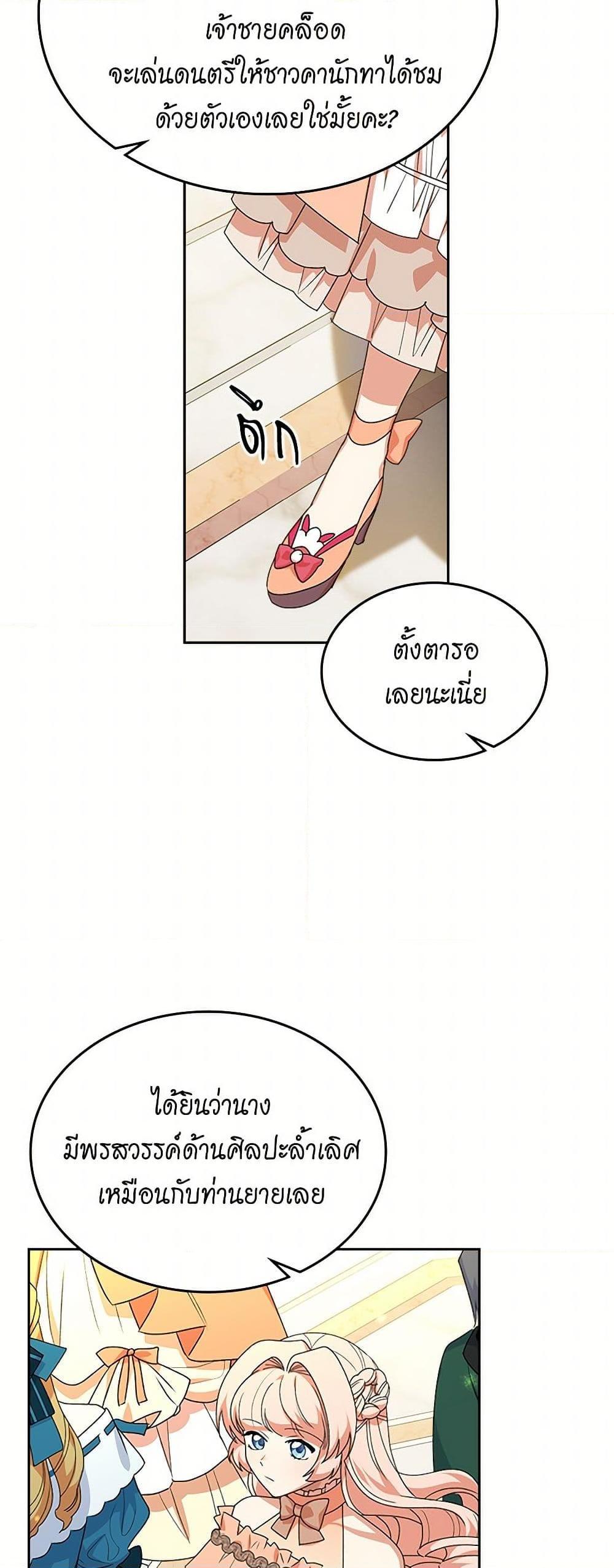 Manga-lc-com อ่านมังงะ อ่านการ์ตูน ออนไลน์ ฟรี The Antagonist’s Pet ตอนที่ 1 2 3 4 5 6 7 8 9 10 11 12 13 14 ฟรี ไม่มีโฆษณา Manga-lc - อ่าน มังงะ อ่าน การ์ตูน ออนไลน์ อ่านมังงะ ฟรี