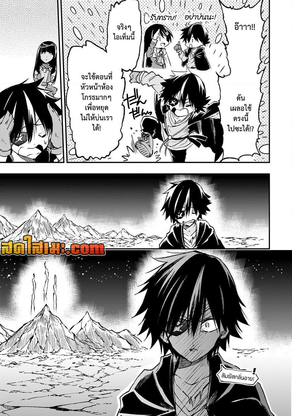 Manga-lc-com อ่านมังงะ อ่านการ์ตูน ออนไลน์ ฟรี Hitoribocchi no Isekai Kouryaku การยึดโลกของนายผู้โดดเดี่ยว ตอนที่ 1 2 3 4 5 6 7 8 9 10 11 12 13 14 ฟรี ไม่มีโฆษณา Manga-lc - อ่าน มังงะ อ่าน การ์ตูน ออนไลน์ อ่านมังงะ ฟรี