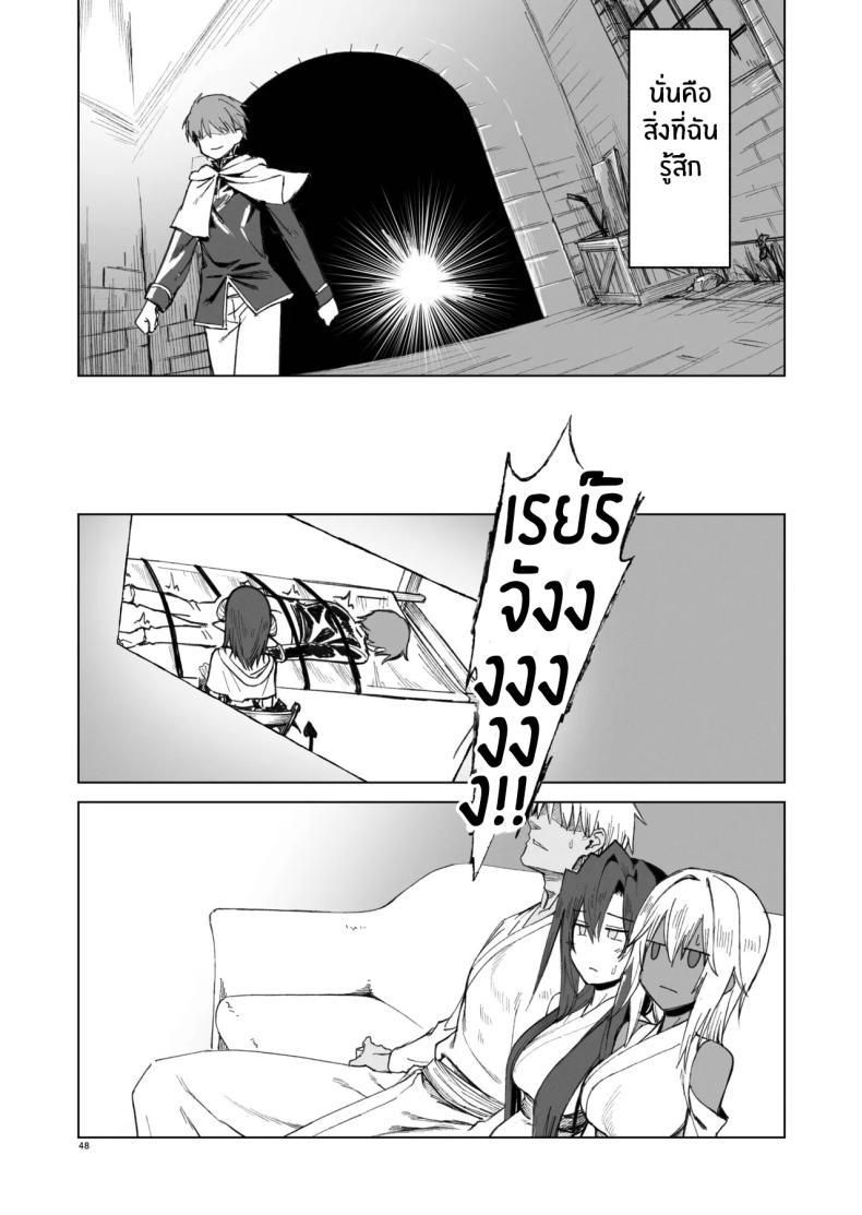 Doujin-Lc- อ่าน โดจิน มังฮวา เกาหลี ญี่ปุ่น จีน แปลไทย ผู้กล้าร่านในต่างโลก [Gatakomanchi (Komagata)] Isekai Mesu Yuusha ตอนที่ 1 2 3 4 5 6 7 8 9 10 11 12 13 14 ฟรี ไม่มีโฆษณา อ่าน โดจิน Manhwa เกาหลี ญี่ปุ่น จีน เรามีครบ คัดมาให้เน้นๆ โดจิน 18+ รับประกันความฟินโดย  Doujin Lc