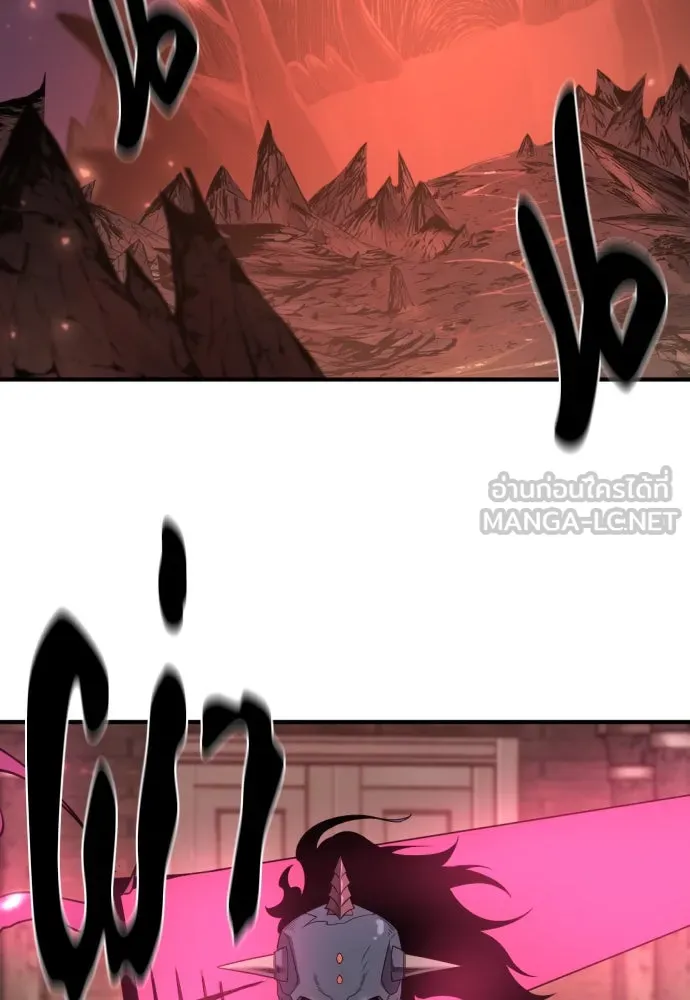 ยอดสถาปนิกผู้พิทักษ์อาณาจักร ตอนที่ 190 รูปที่ 3