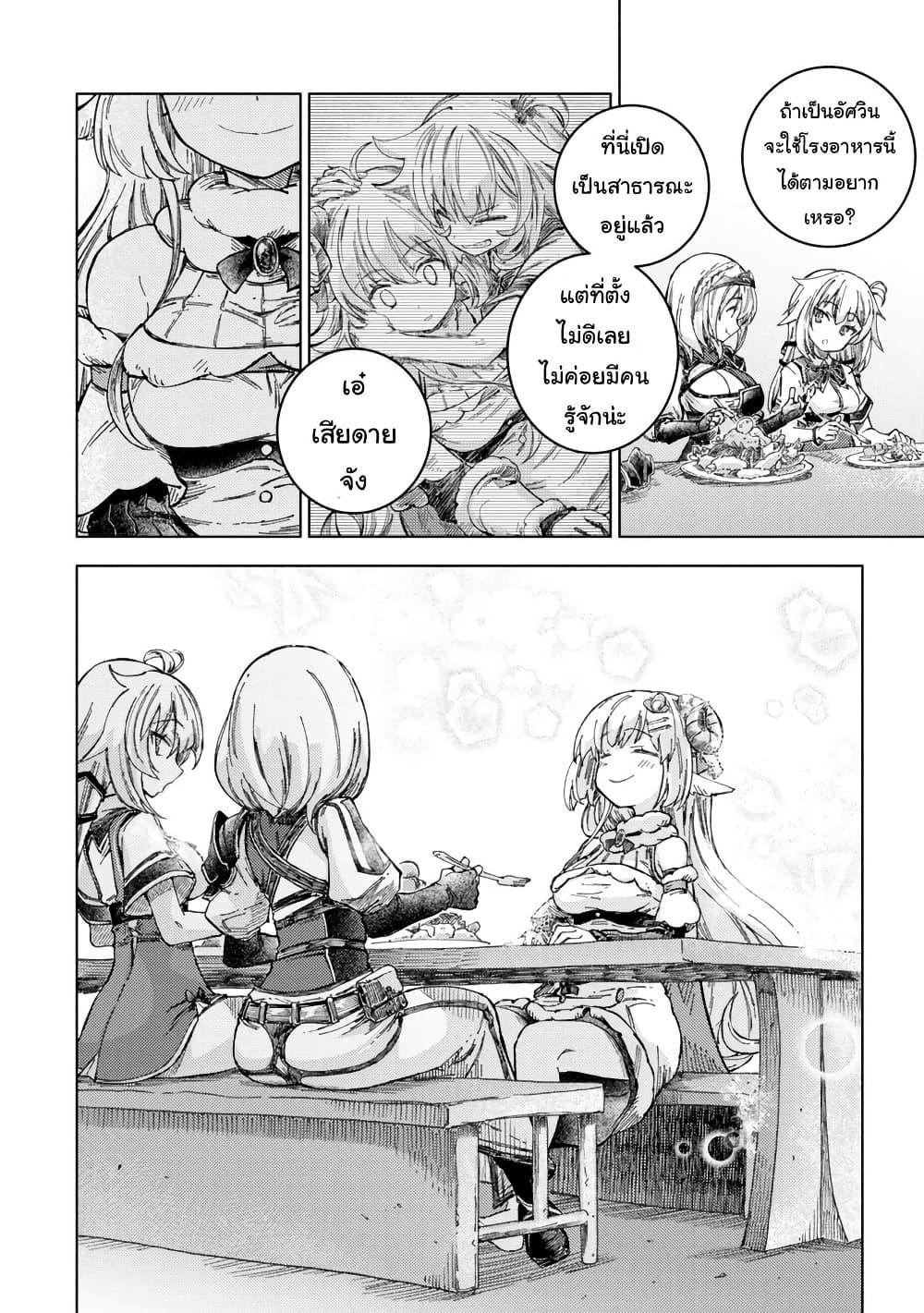 Manga-lc-com อ่านมังงะ อ่านการ์ตูน ออนไลน์ ฟรี Holoearth Days! A Tale SideW Vesta de Cooking -Shiawase no Rusetto- ตอนที่ 1 2 3 4 5 6 7 8 9 10 11 12 13 14 ฟรี ไม่มีโฆษณา Manga-lc - อ่าน มังงะ อ่าน การ์ตูน ออนไลน์ อ่านมังงะ ฟรี