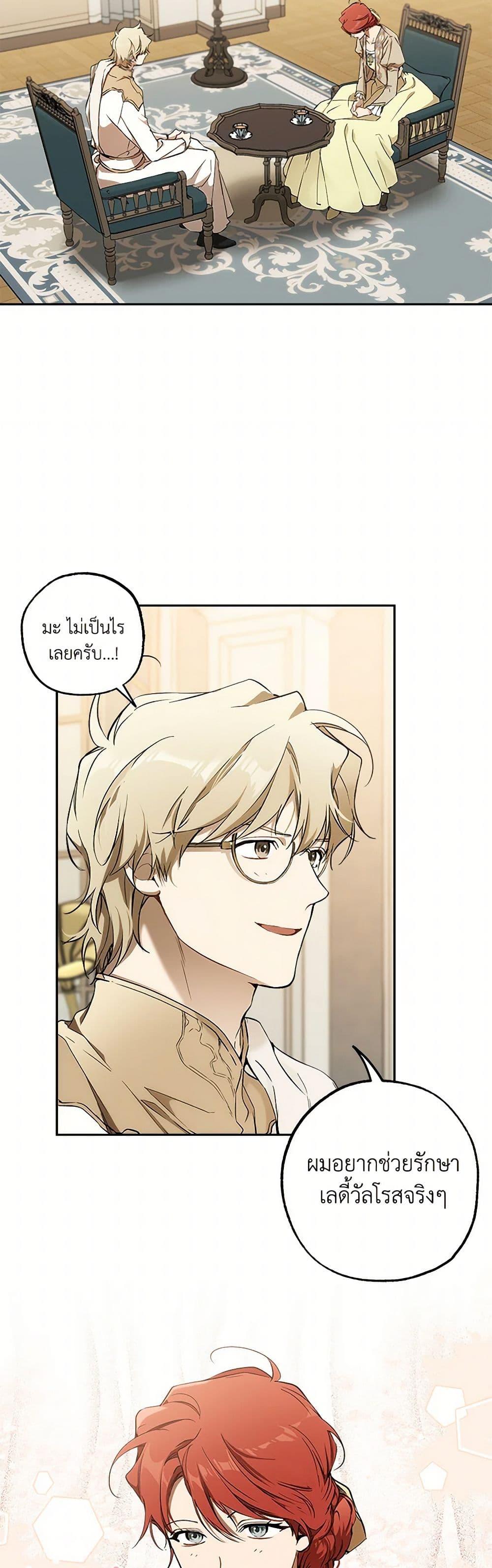 Manga-lc-com อ่านมังงะ อ่านการ์ตูน ออนไลน์ ฟรี It Was All a Mistake ตอนที่ 1 2 3 4 5 6 7 8 9 10 11 12 13 14 ฟรี ไม่มีโฆษณา Manga-lc - อ่าน มังงะ อ่าน การ์ตูน ออนไลน์ อ่านมังงะ ฟรี