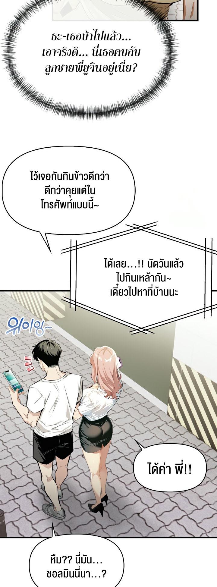 Doujin-Lc- อ่าน โดจิน มังฮวา เกาหลี ญี่ปุ่น จีน แปลไทย Mom’s Friends ตอนที่ 1 2 3 4 5 6 7 8 9 10 11 12 13 14 ฟรี ไม่มีโฆษณา อ่าน โดจิน Manhwa เกาหลี ญี่ปุ่น จีน เรามีครบ คัดมาให้เน้นๆ โดจิน 18+ รับประกันความฟินโดย  Doujin Lc