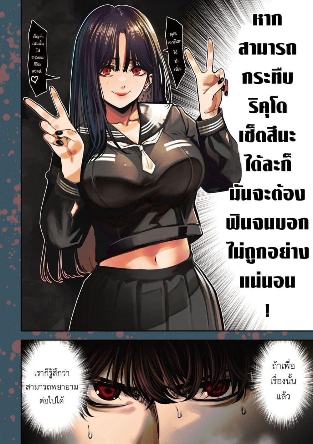 Manga-lc-com อ่านมังงะ อ่านการ์ตูน ออนไลน์ ฟรี Koroshi to Uso no Marriage ตอนที่ 1 2 3 4 5 6 7 8 9 10 11 12 13 14 ฟรี ไม่มีโฆษณา Manga-lc - อ่าน มังงะ อ่าน การ์ตูน ออนไลน์ อ่านมังงะ ฟรี