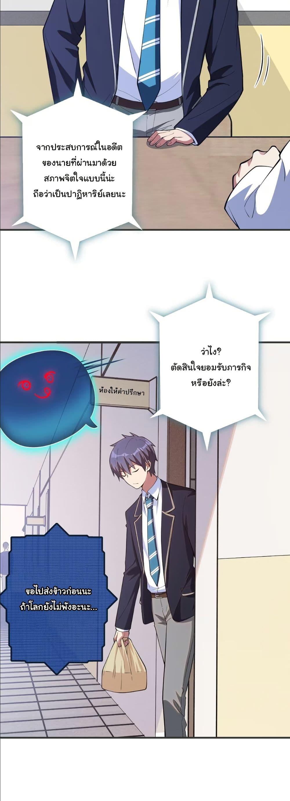 Manga-lc-com อ่านมังงะ อ่านการ์ตูน ออนไลน์ ฟรี Dating save The world ตอนที่ 1 2 3 4 5 6 7 8 9 10 11 12 13 14 ฟรี ไม่มีโฆษณา Manga-lc - อ่าน มังงะ อ่าน การ์ตูน ออนไลน์ อ่านมังงะ ฟรี